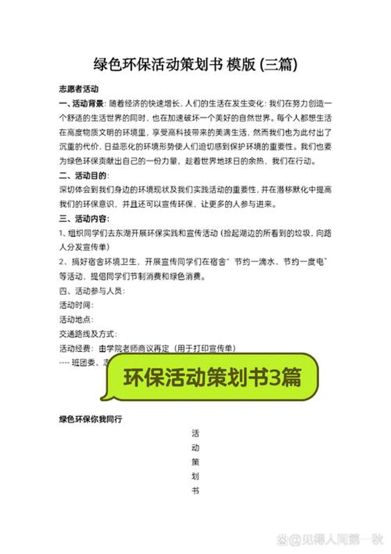 构建个人形象——选择品牌的一份指南