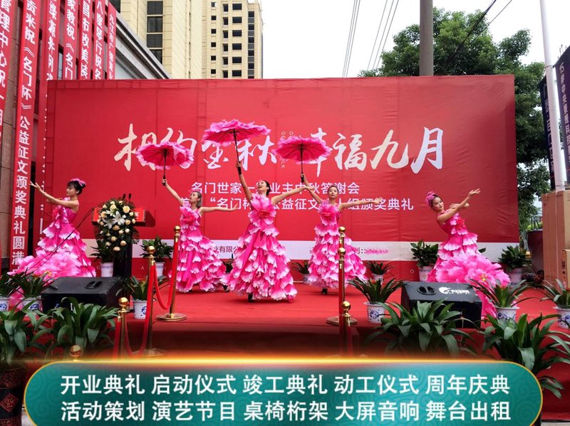 品牌推广